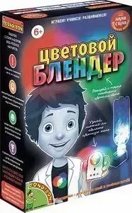 Набор для опытов BONDIBON Цветовой блендер (ВВ1186)