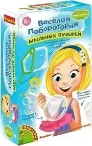 Набор для опытов BONDIBON Весёлая лаборатория (ВВ1320)