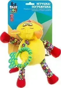 Мягкая погремушка BONDIBON КОТ, 15 см (ВВ1293-КОТ)
