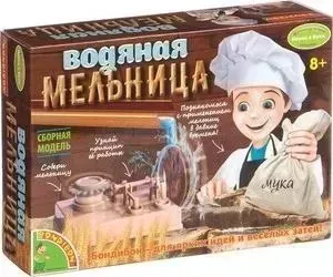 Набор для опытов BONDIBON Водяная мельница (ВВ1679)
