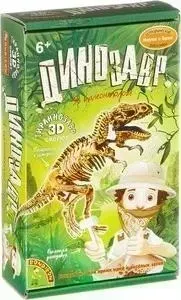 Набор для опытов BONDIBON Тираннозавр (ВВ1996)