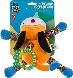 Мягкая погремушка BONDIBON СОБАКА, 15 см (ВВ1293-СОБАКА)