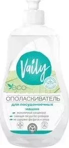 Ополаскиватель для посудомоечной машины (ПММ) VAILY экологичный, 550 мл