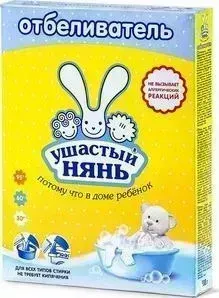 Отбеливатель Ушастый нянь для всех типов стирки, 500 г