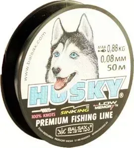 Леска рыболовная Balsax Husky Box 50м 0,08 (0,88кг)