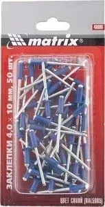 Заклепки вытяжные MATRIX 4,0х10мм RAL 5005, синие 50шт (40686)