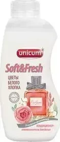 Кондиционер UNICUM -ополаскиватель Цветы белого хлопка (лимитированная отдушка), 750 мл