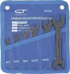 Набор ключей СИБРТЕХ рожковых 6-19 мм 6шт CrV (15220)