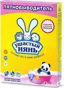 Пятновыводитель Ушастый нянь для детского белья, 500 г