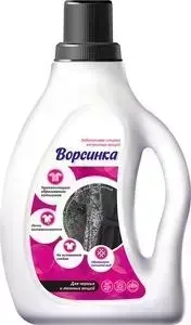 Гель НЕВСКАЯ КОСМЕТИКА для стирки для черного белья 1,2 л