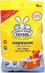 Стиральный порошок Ушастый нянь универсал детский, 9 кг, 150 стирок