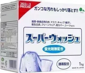 Стиральный порошок MITSUEI Super Wash с ферментами, для белого белья 1 кг