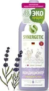 Кондиционер Synergetic Лавандовое поле, 1 л