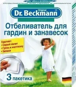 Отбеливатель Dr.Beckmann для гардин и занавесок, 3 х 40 гр