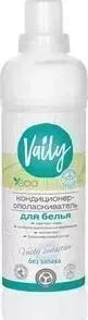 Кондиционер VAILY -ополаскиватель Sensitive (без запаха), 750 мл