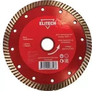Диск алмазный ELITECH турбо 115х22,2х2,4 мм (1820.058300)