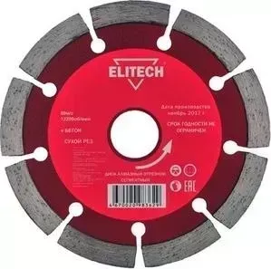 Диск алмазный ELITECH 180х22,2х2,4 мм (1820.058100)