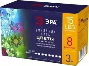 Гирлянда ЭРА ENIN-3Z