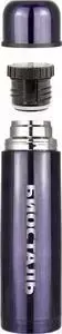 Термос BIOSTAL 0.5 л (NB-500N)