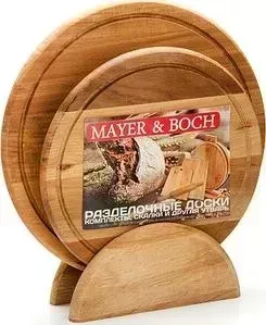 Набор досок на подставке 3 предмета Mayer and Boch (30-7)