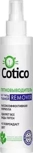 Пятновыводитель COTICO , 200 мл
