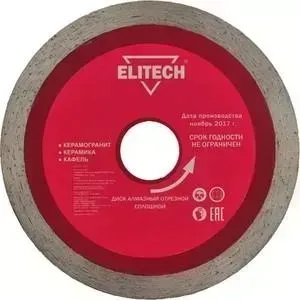 Диск алмазный ELITECH 125х22,2х2 мм (1820.057400)