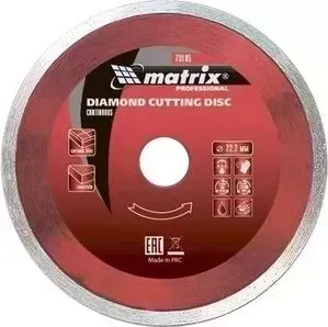 Диск алмазный MATRIX 150x22 2 мм (73186)