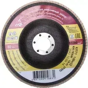Круг лепестковый торцевой БАЗ 150х22.2мм P60 (36563-150-60)