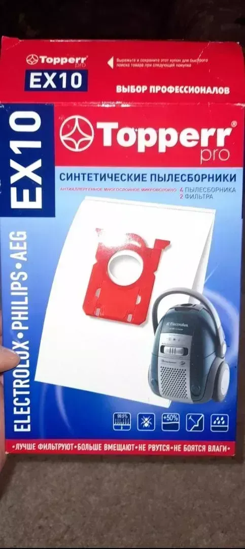 Фильтр для пылесоса TOPPERR EX10