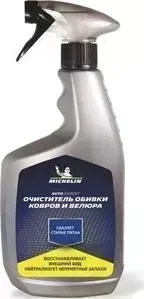 Очиститель MICHELIN обивки, ковров и велюра, спрей-триггер, 650 мл.