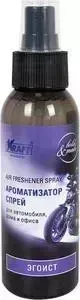 Ароматизатор KRAFT "" Эгоист (KT 833046)