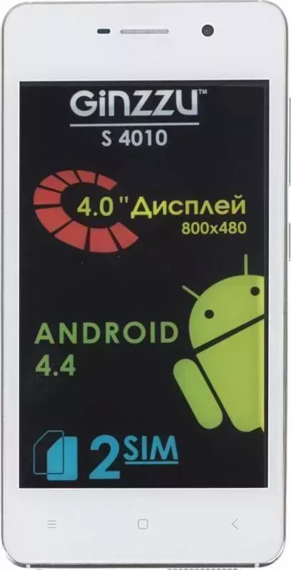 Смартфон GINZZU S4010