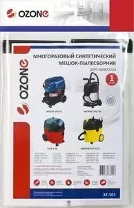 Фильтр для пылесоса OZONE совместимы с BOSCH, KARCHER, DEWALT, FLEX, HAMMER, HAMMERFLEX, HILTI, METABO, 1 шт (XT-501)