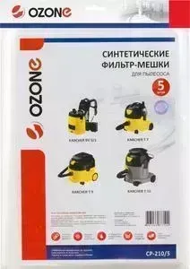Фильтр для пылесоса OZONE совместимы с KARCHER BV 5/1, 5 шт (CP-210/5)