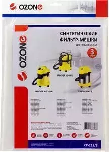 Фильтр для пылесоса OZONE совместимы с KARCHER MV 3, WD 3, 3 шт (CP-218/3)
