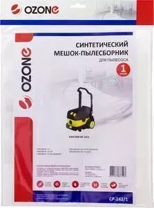 Фильтр для пылесоса OZONE совместимы с KARCHER NT 14/1, 1 шт (CP-242/1)