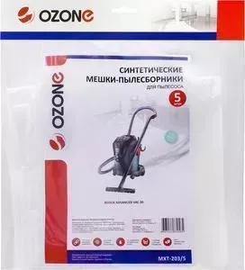 Фильтр для пылесоса OZONE совместимы с BOSCH, 5 шт (MXT-203/5)