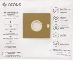 Фильтр для пылесоса OZONE совместимы с SAMSUNG тип оригинального мешка: VP-95, 12 шт (XXL-04)