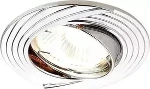 Встраиваемый светильник Ambrella light 722 CH