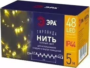 Гирлянда ЭРА ENON-5B