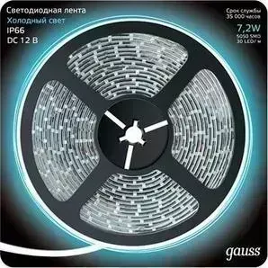 Лента GAUSS светодиодная влагозащищенная 7,2W/m 30LED/m 5050SMD холодный белый 5M 311000307
