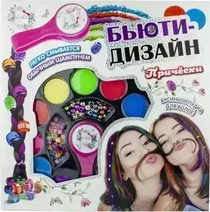 Игровой набор Lukky Бьюти-Дизайн Причёски Т16677