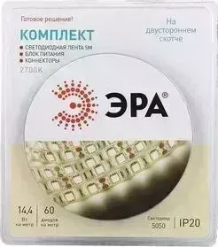 Светодиодная лента ЭРА 5050kit-14,4-60-12-IP20-2700-5m
