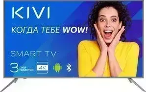 Телевизор KIVI 40U600GR