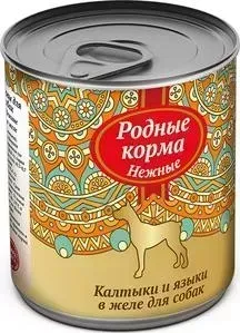 Корм Родные Корма Консервы Родные а Нежные калтыки и языки в желе для собак 240г