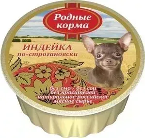 Корм Родные Корма Консервы Родные а Индейка по-строгановски для собак 125г