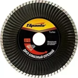 Диск алмазный SPARTA Turbo 150x22 2 мм (731215)