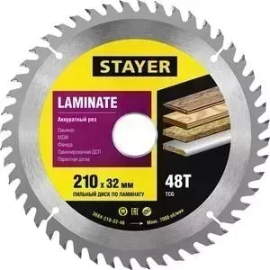 Диск пильный STAYER Laminate line для ламината 210x32, 48Т (3684-210-32-48)