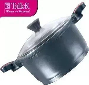 Кастрюля TALLER со съемными ручками 2.5 л (TR-4231)