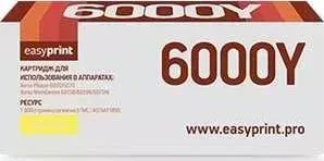 Картридж Easyprint 106R01633 (LX-6000Y)